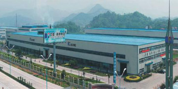 Factory Tour 1